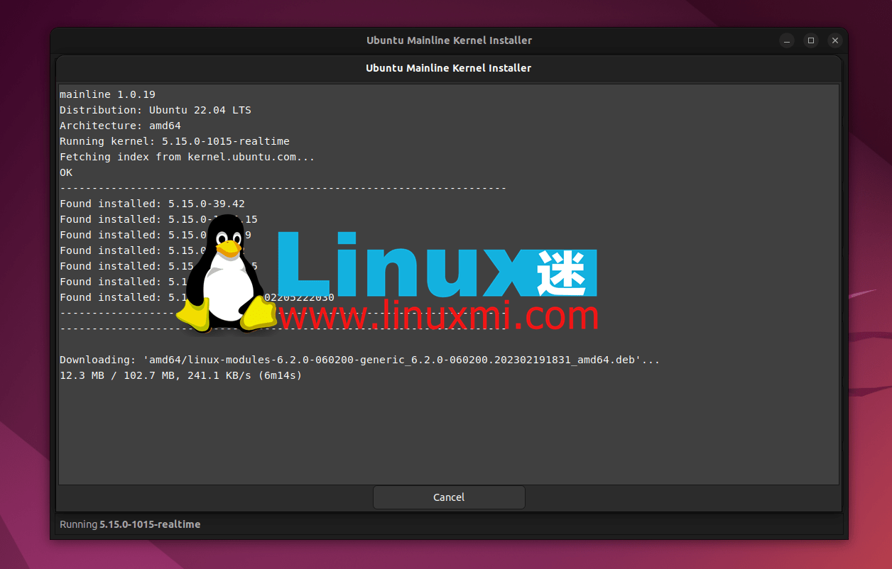 在 Ubuntu Linux 上安装最新 Linux Kernel 6.2 Linux迷