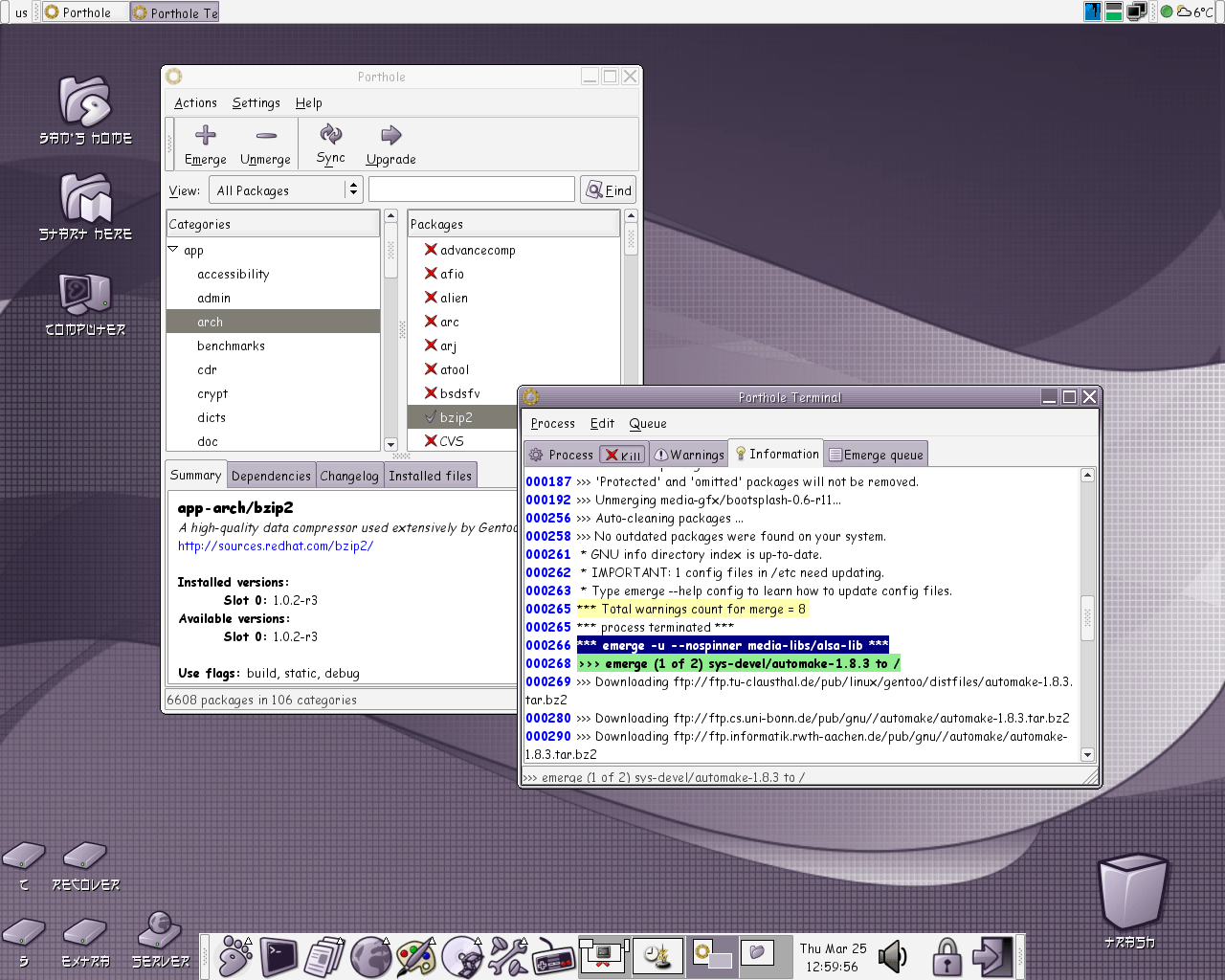 Gentoo vs korisnik vs život Linux za sve