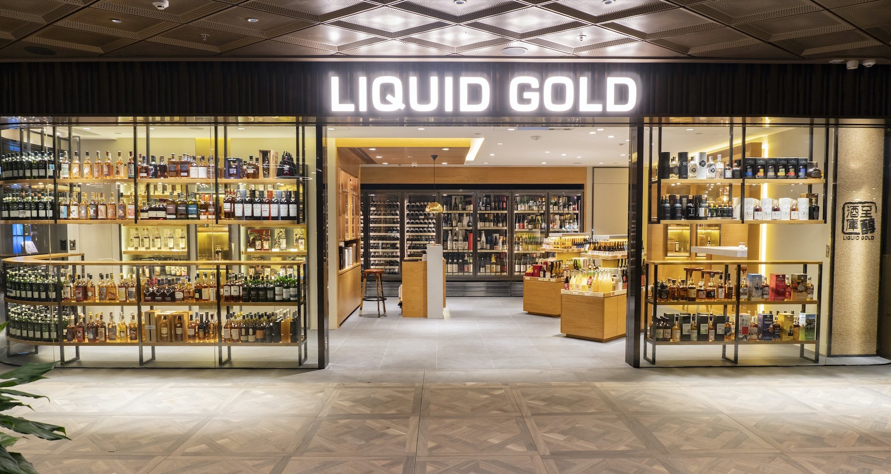 About LIQUID GOLD Online Shop