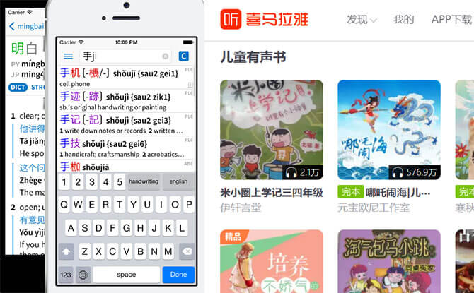 8 Chinese Learning Apps and Websites To Help Your Child With Mandarin