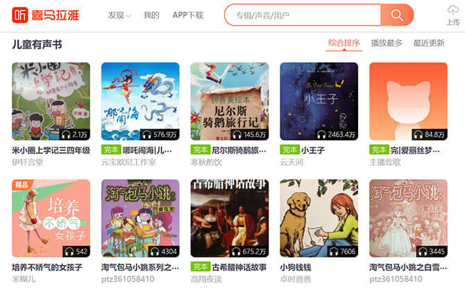 8 Chinese Learning Apps and Websites To Help Your Child With Mandarin