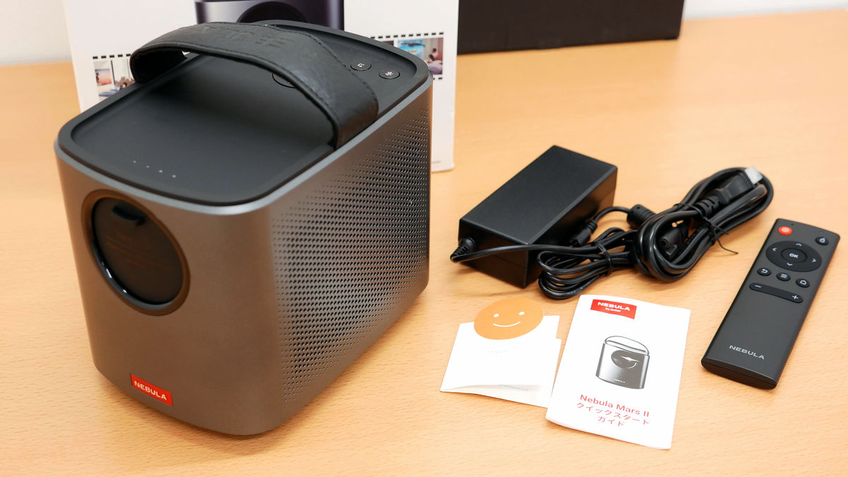 Top Best and Smart Outdoor Projectors in 2020 Live Enhanced