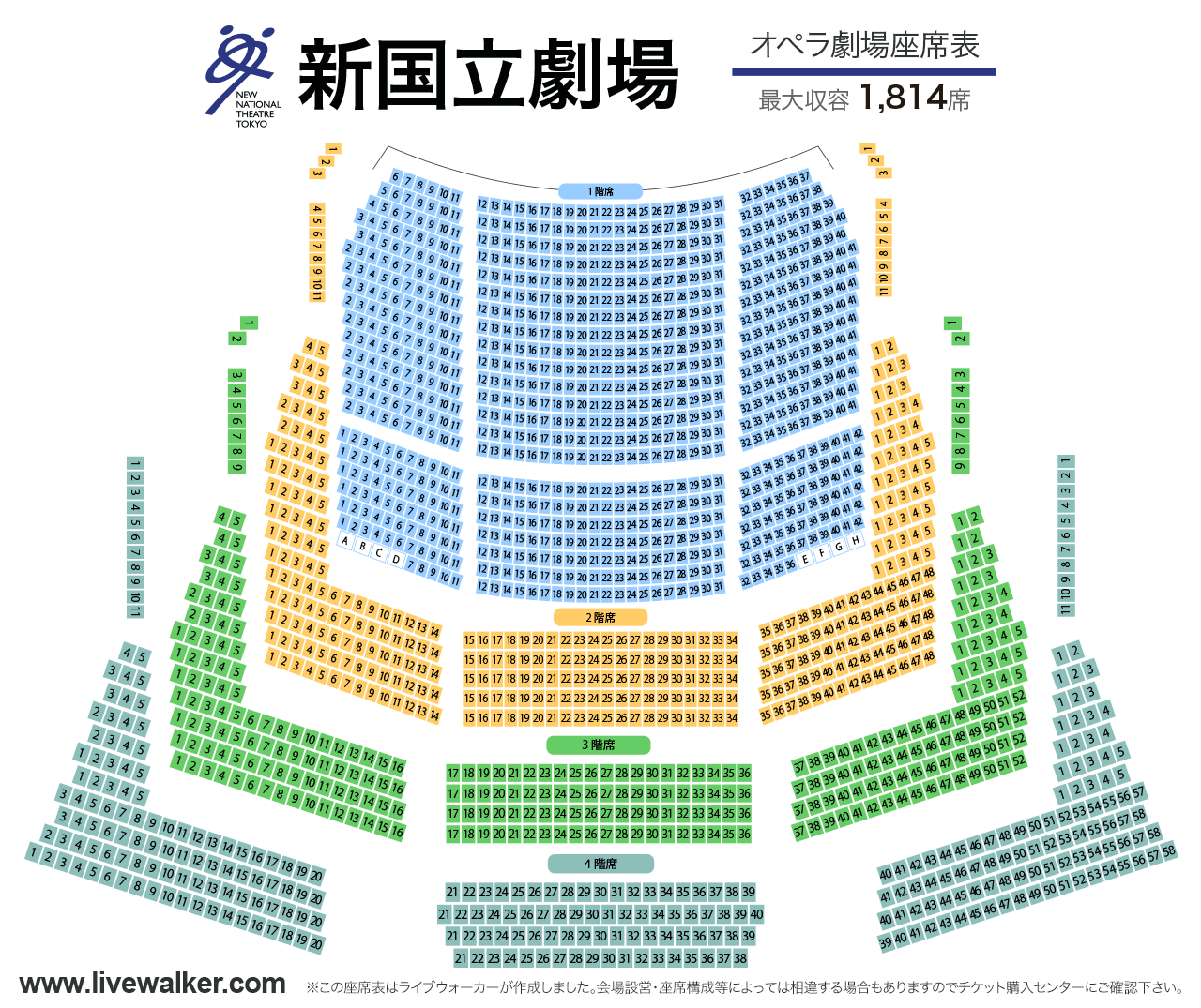 動画レポート】劇場は魔法の空間②〜ダンサーが案内する、新国立劇場オペラパレス〈ホワイエ・客席・レストラン編〉 | バレエチャンネル | 公演、ダンサー、バレエ団、レッスン、悩みや疑問などの情報を届けます 新国立劇場（東京都渋谷区）- Livewalker.com
