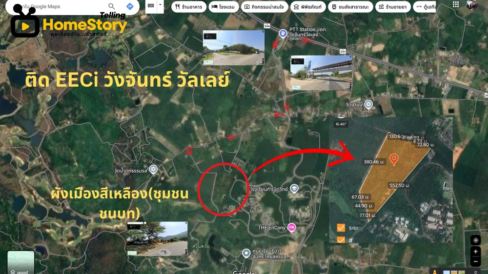 Beautiful land plot for sale, 59 rai, next to EECi, Wangchan Valley