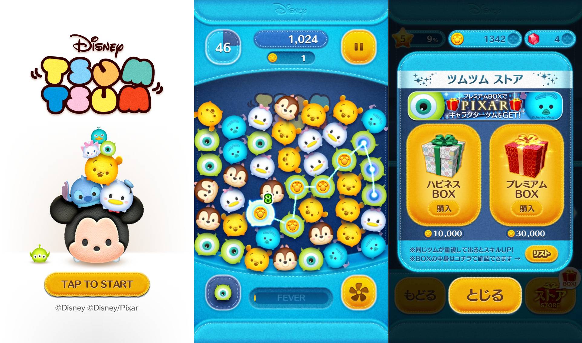 Disney Tsum Tsum launches around the world • Load the Game