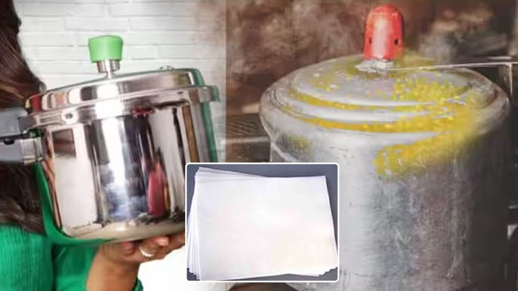 Cleaning Tips कुकरचं झाकण पिवळं पडलंय? मग फक्त एका टिश्यू पेपरची 'ही