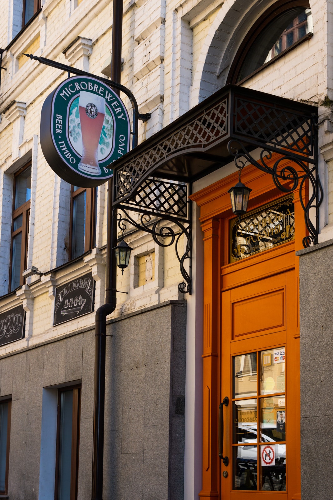 The Best Bars In Kyiv, Ukraine Lost With Purpose Travel Blog