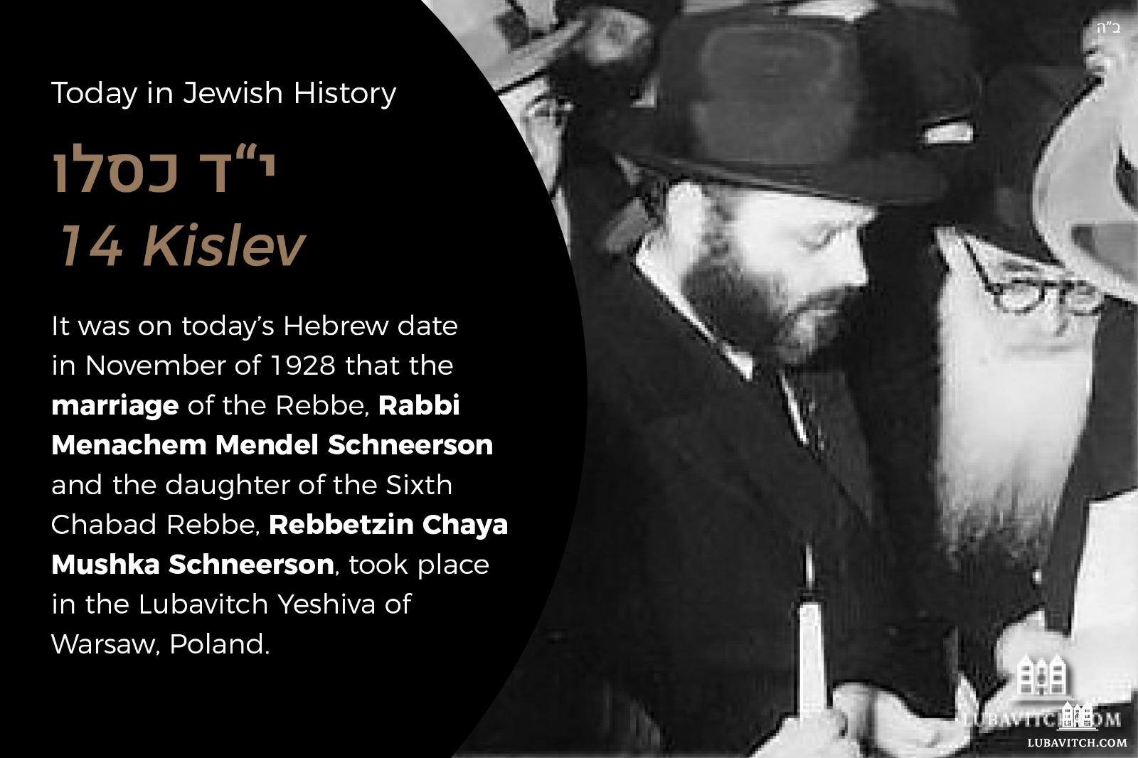 14 Kislev, 1928 Marriage of the Rebbe and Rebbetzin Chabad Lubavitch