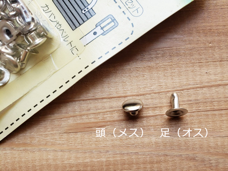 『カワイイ』をつくる道具たちの使い方③（カシメ） レザークラフト教室 Lucky&Happy【ラッキー&ハッピー】