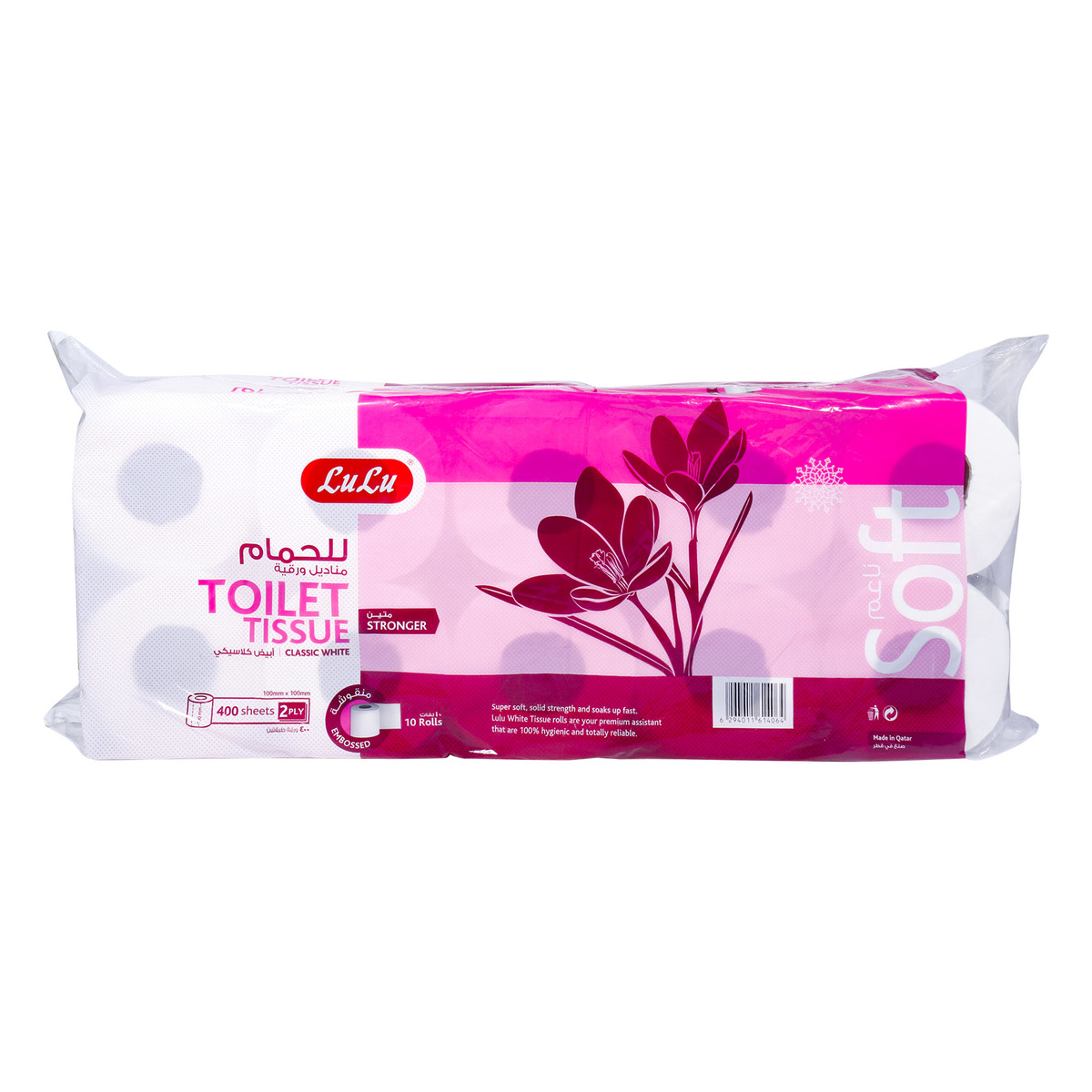 Toilet Tissue Embossed LuLu Brand