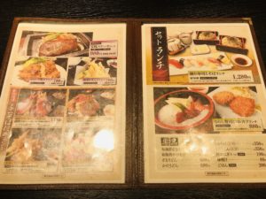 新潟市中央区 移転した 旬彩創和 ぜんてい 新潟lexn店 にて日替わりランチを食らう 新潟ランチ食べ歩きブログ おすすめ 人気 ランキング 名店を巡る