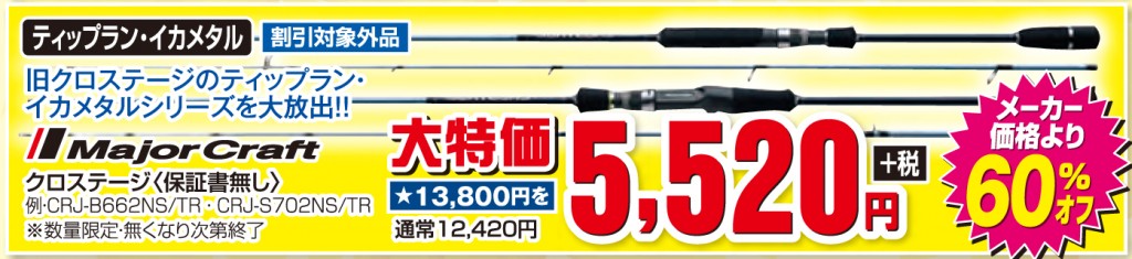 3 釣りの総合ニュースサイト Lurenewsr ルアーニュース アール