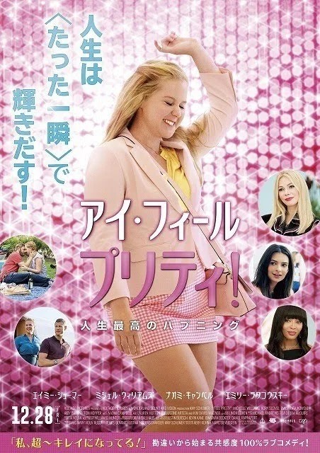 映画紹介 有名タレント・モデル・ミュージシャンがお忍びで通う青山・表参道ヘアサロンLuxe【ラグゼ】