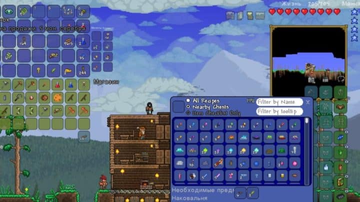 12+ Best Terraria Mods and How to Install them LyncConf Games