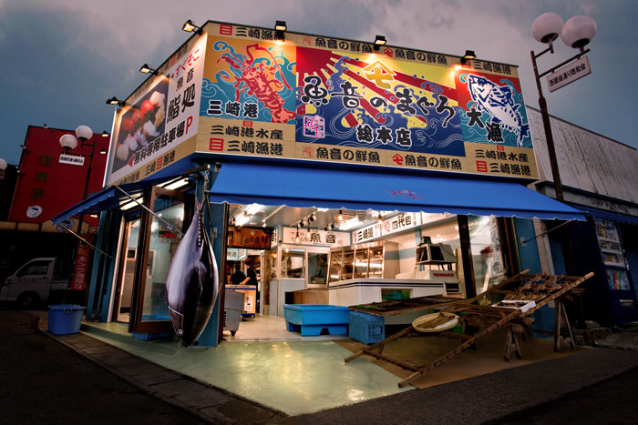 【魚音のまぐろ】神奈川／三浦市 店舗デザイン・企画・設計ならエムアンドアソシエイツ M&Associates