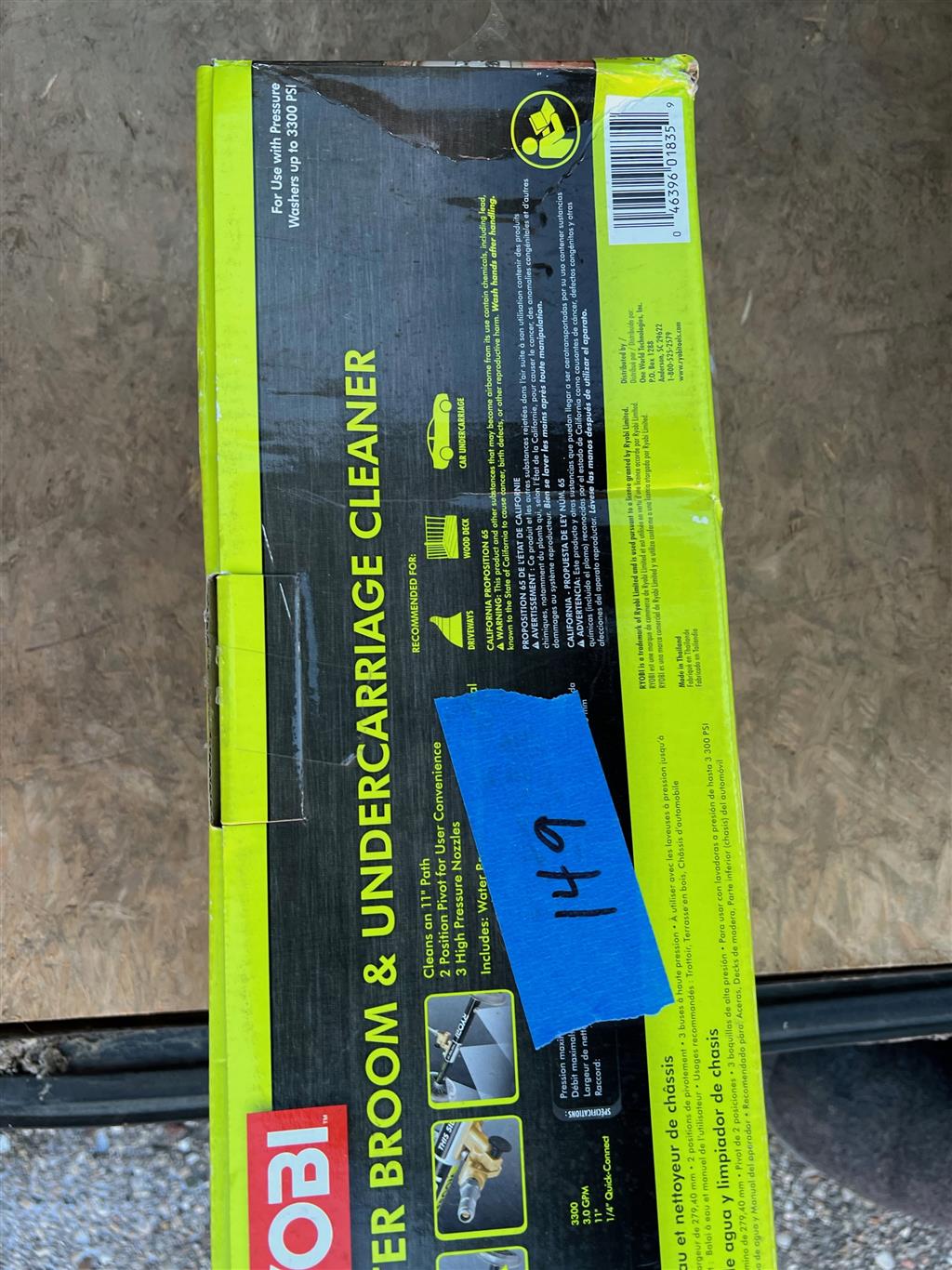 RYOBI Pressure Washer Water Broom