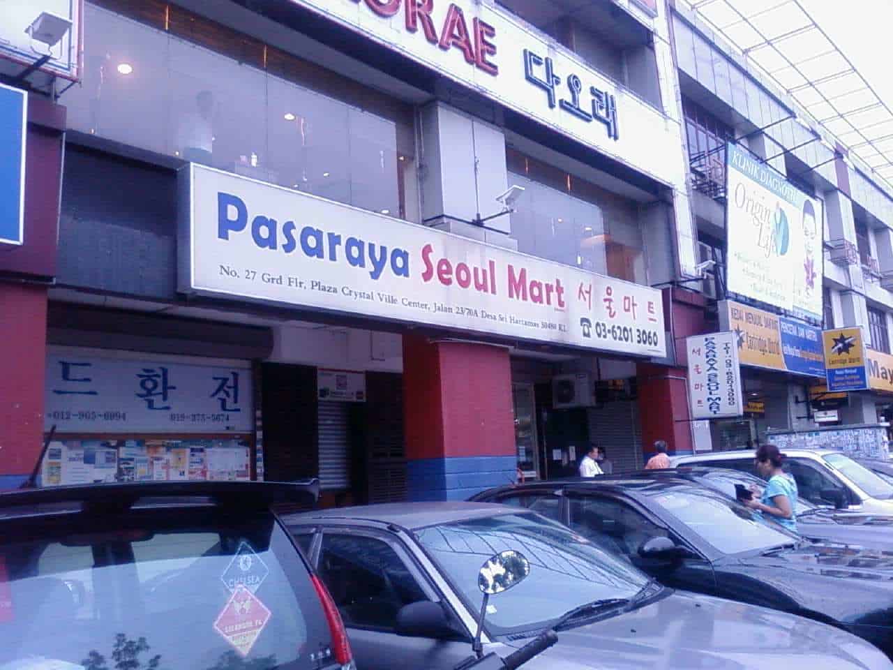 Seoul Mart Korean grocery store in Kuala Lumpur
