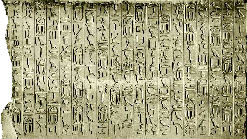 ANCIENT EGYPT The Pyramid Texts in the tomb of King UNAS Corridor