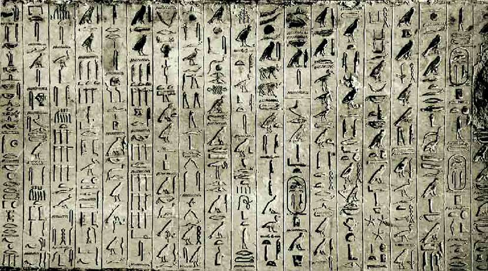 ANCIENT EGYPT The Pyramid Texts in the tomb of King UNAS Passage