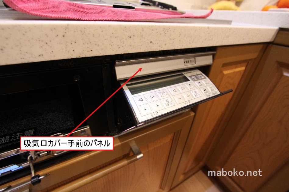 【写真付き】IHクッキングヒーターのグリルなどの分解掃除のポイント 一条工務店で建てたまぼこのきろく