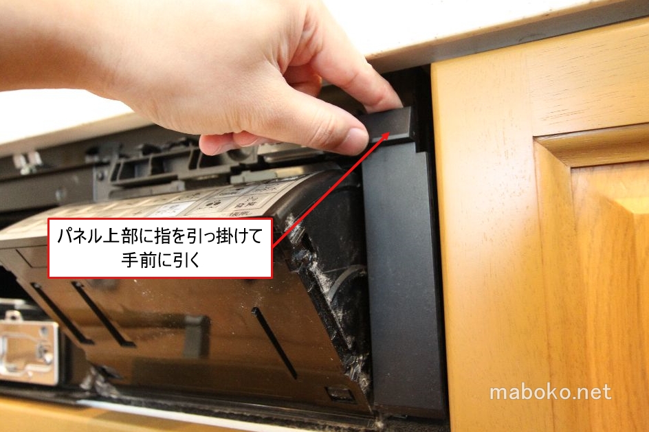 IHのグリルやファンの分解掃除で絶対にやってはいけない注意点 一条工務店で建てたまぼこのきろく