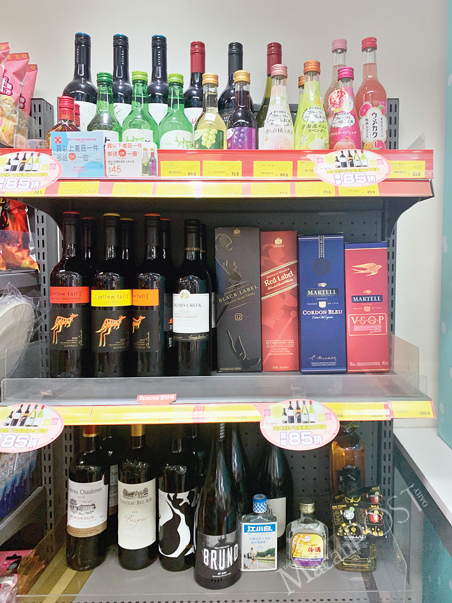 Govt consults public on proposed alcohol sale ban to minors Govt consults public on proposed alcohol sale ban to minors