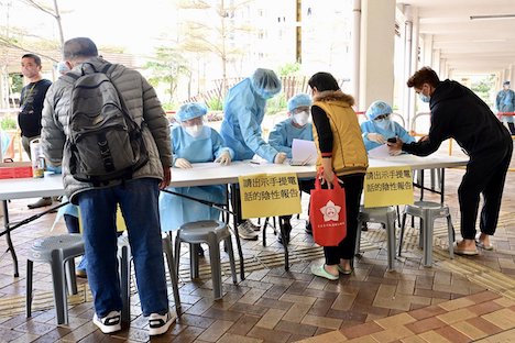 香港、新型コロナ新規感染確認1325人…2日ぶり最多更新、中国本土から支援隊到着＝2/11 マカオ新聞 澳門