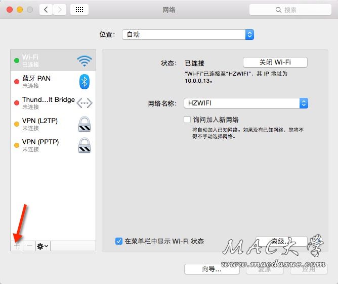 The Best Vpn For Mac M1 Free References