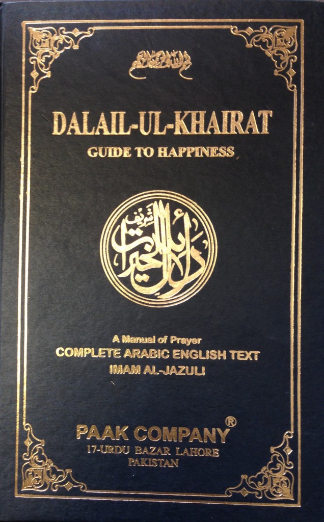 DALAILULKHAIRAT (Guide To Happiness) Madina Book Centre