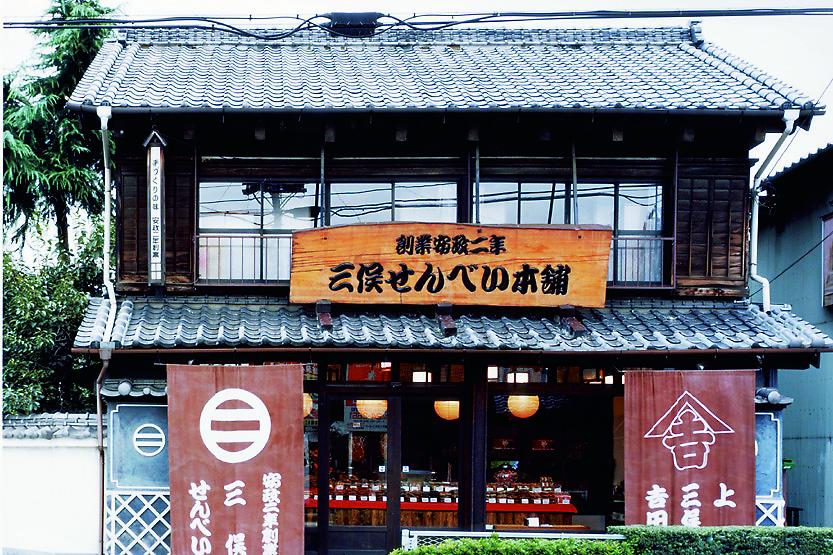 中南米料理 幸せの扉 ボルデ｜観光・体験 前橋の観光・旅行情報サイト 「前橋まるごとガイド」