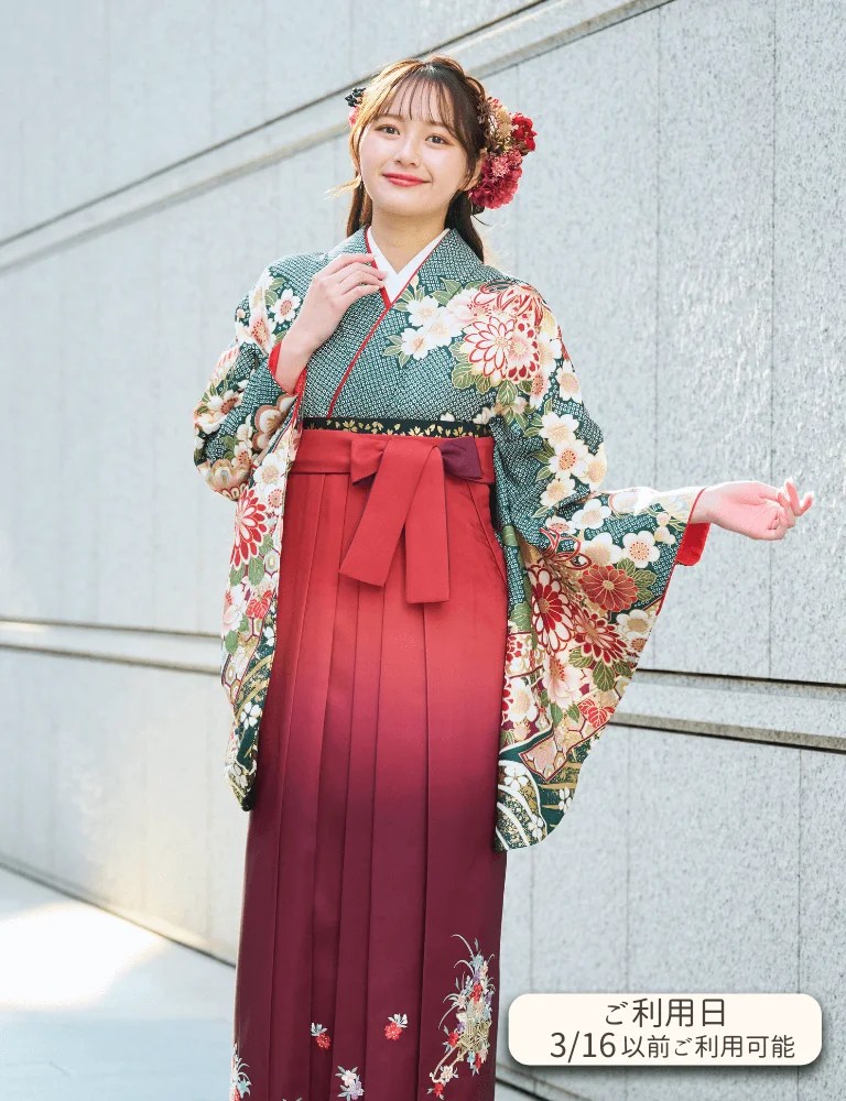 〈着物〉オフホワイト色 古典桃山風柄着物 〈袴〉グリーン色 桜ちらし刺_袴 【T118】｜卒業袴のレンタルはマイム