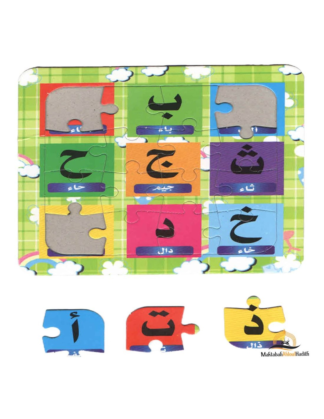 Muslim online store. International Shipping. We are the official pr...