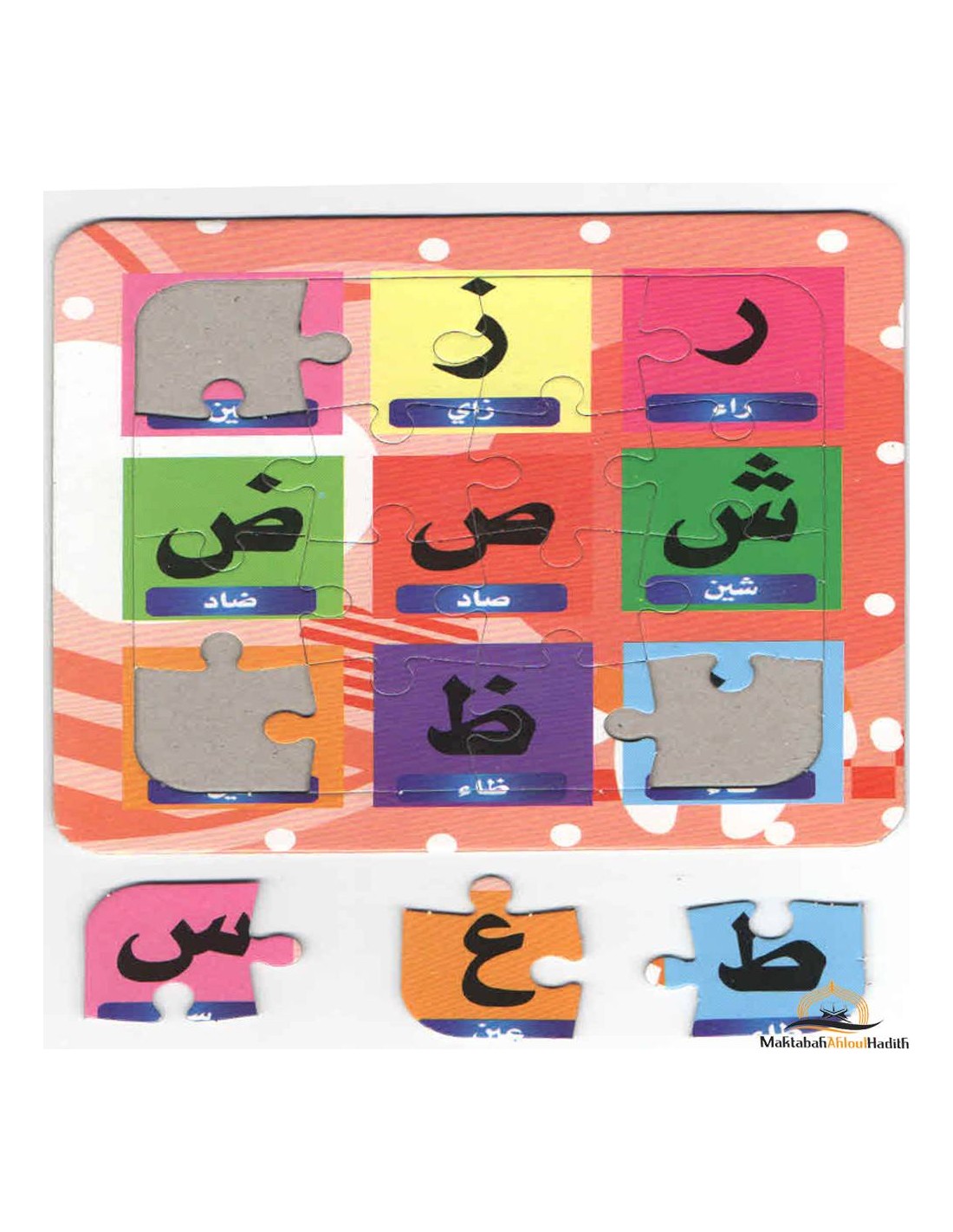 Muslim online store. International Shipping. We are the official pr...