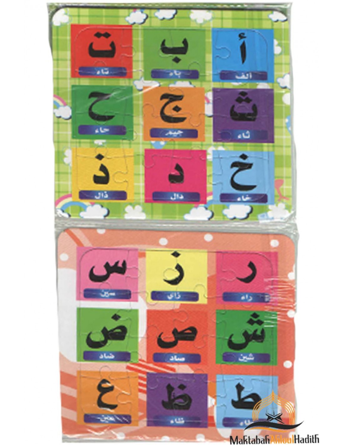 Muslim online store. International Shipping. We are the official pr...