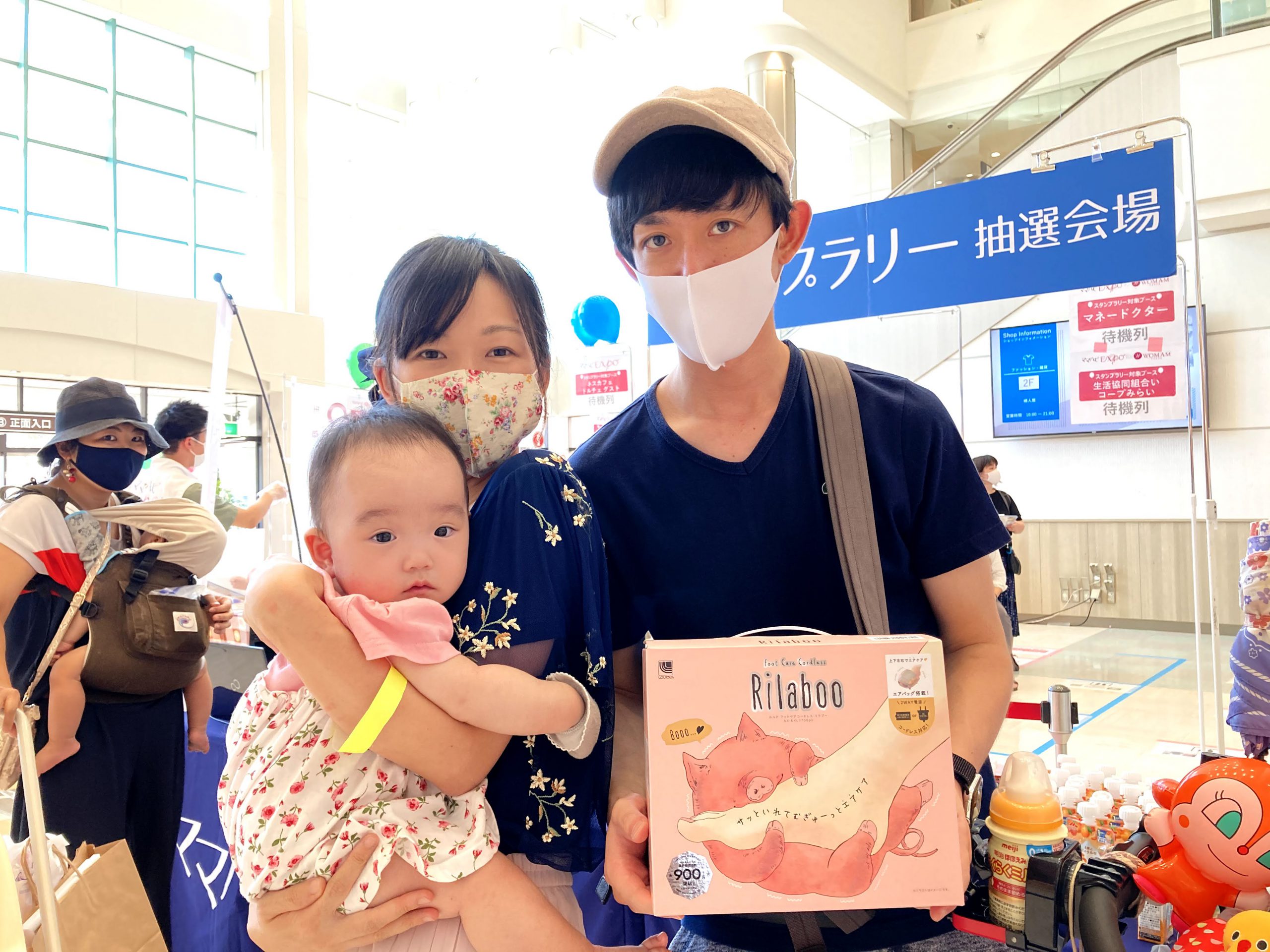 ママハピ｜ルバート｜子育て世代のためのWebメディア