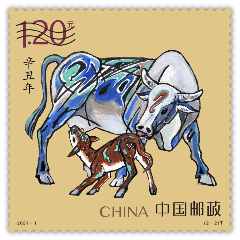 The Year of the Ox 2021 Mandarin Zone