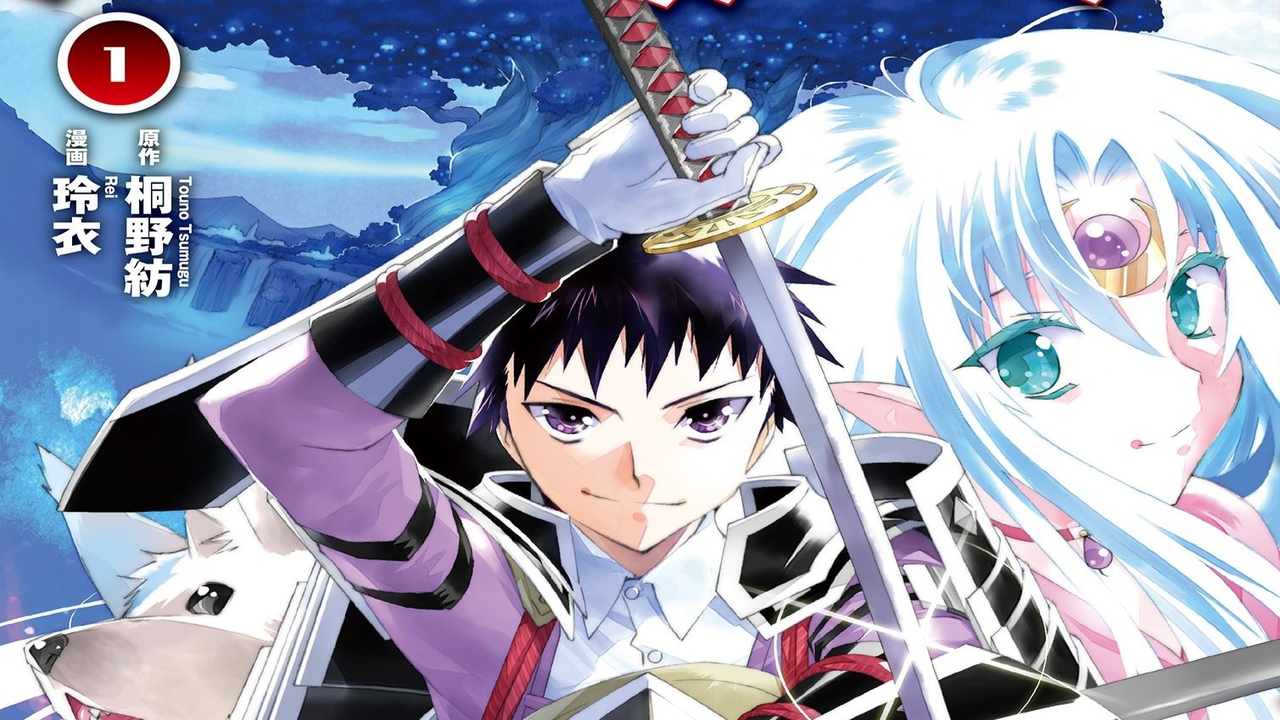 Read Argate Online manga Online in English