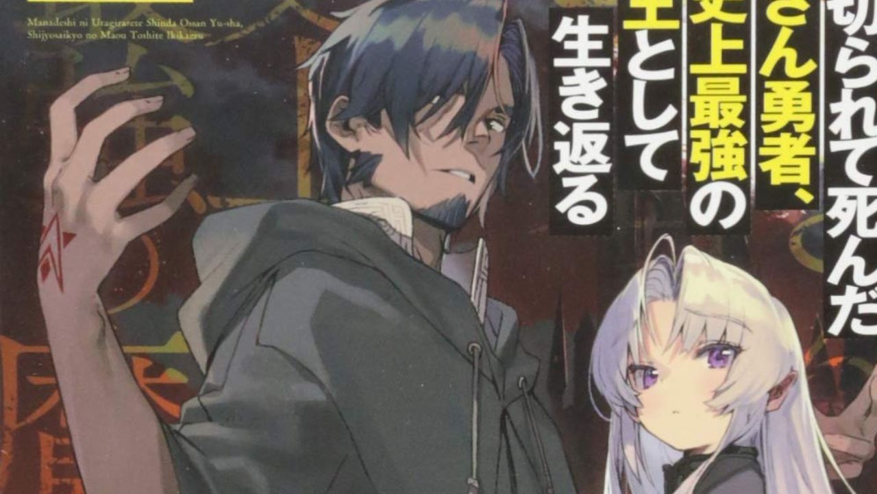 Read The Betrayed Hero Who Was Reincarnated as the Strongest Demon Lord