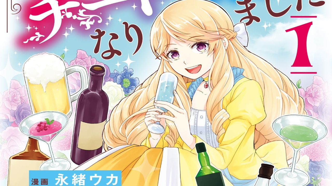 Read As a Result of Breaking an Otome Game, the Villainess Young Lady a Cheat! manga