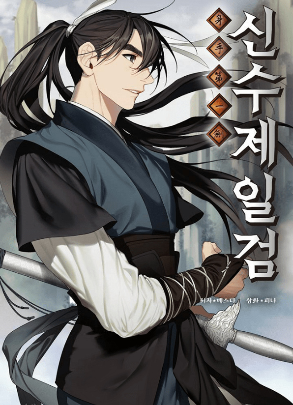 Read Manga Shinsu Jeil Sword Chapter 23
