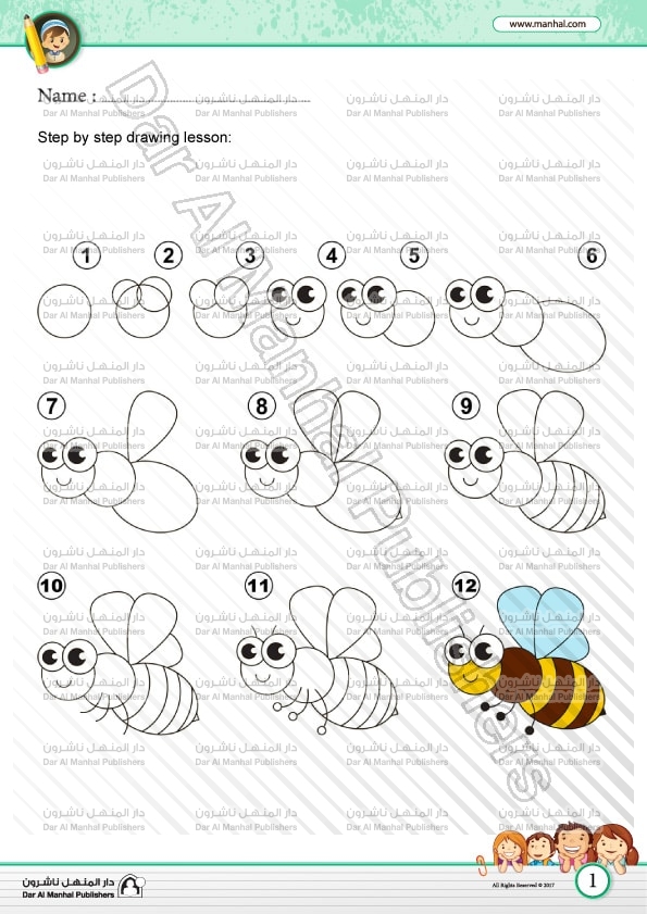 Draw A Bumble Bee Bumble Bee Drawing Gallery How To Draw Bumblebee