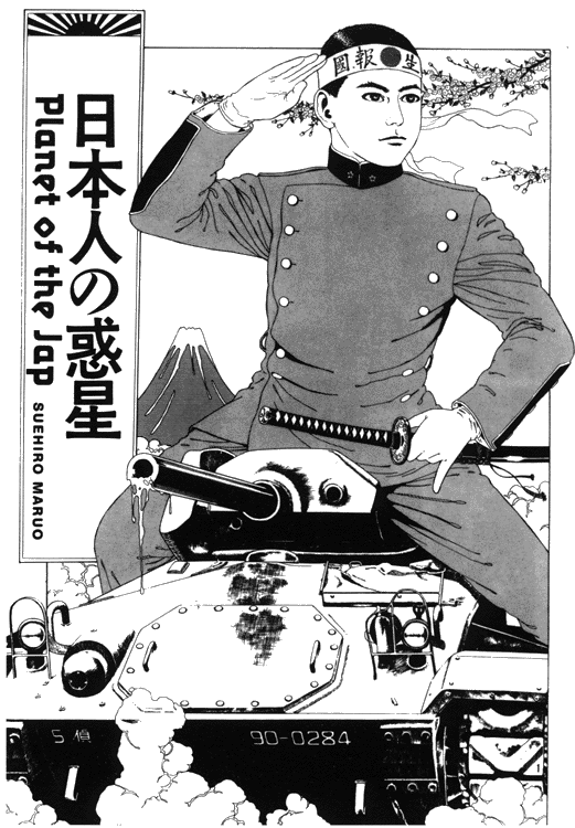 of the Jap Excerpts