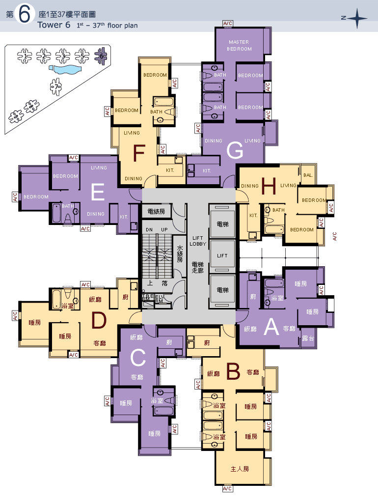 Yoho Town & Yoho MidTown