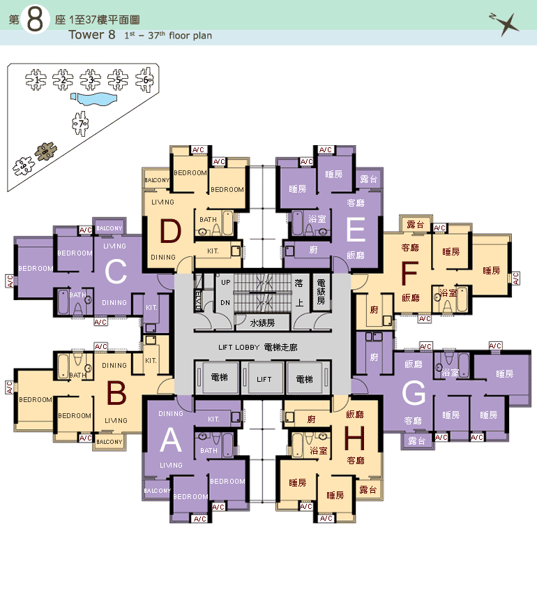 YOHO Town & YOHO MidTown