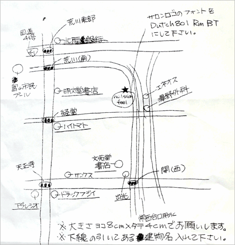商店街で部活。手書き地図部。 – 小諸日和 デザイン地図作成・案内図作成｜お客様原稿用意の場合｜手書き原稿等