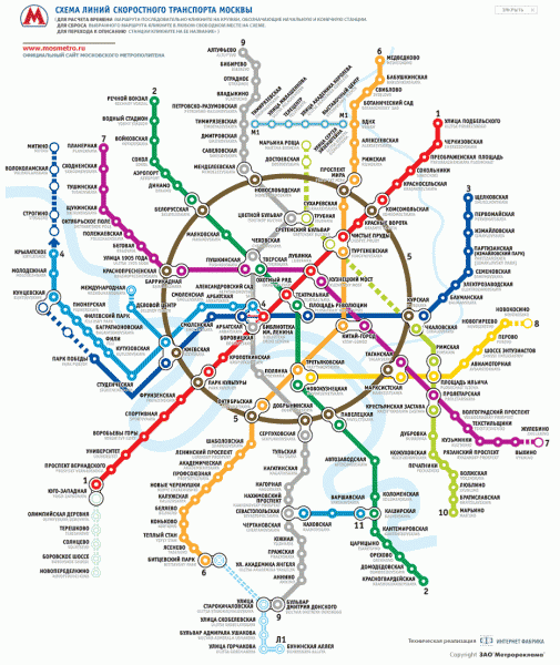 Moscow Metro Map In Russian Official Moscow Metro Map Russian Moscow Russia • mappery