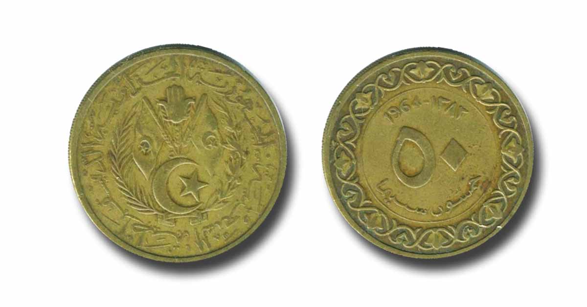 Coins of Algeria Best and Most Beautiful Algeria Coins to Collect