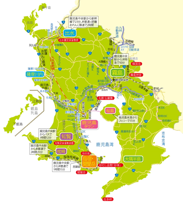 鹿児島県の観光はこれで完璧【地図付き】人気スポットを徹底紹介39選 まっぷるウェブ