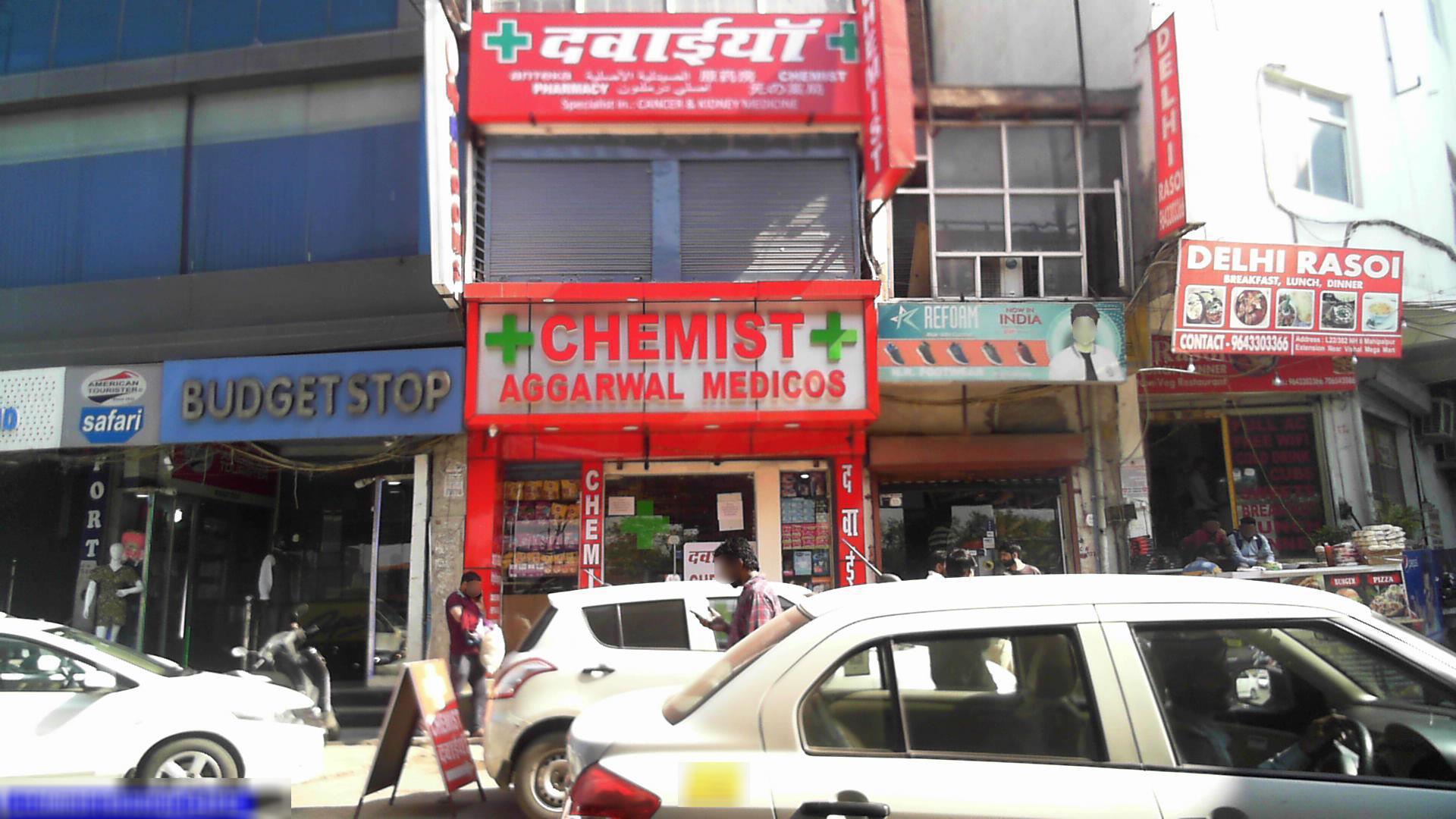 Chemist Aggarwal Medicos, Block L, Mahipalpur Village, Mahipalpur, New