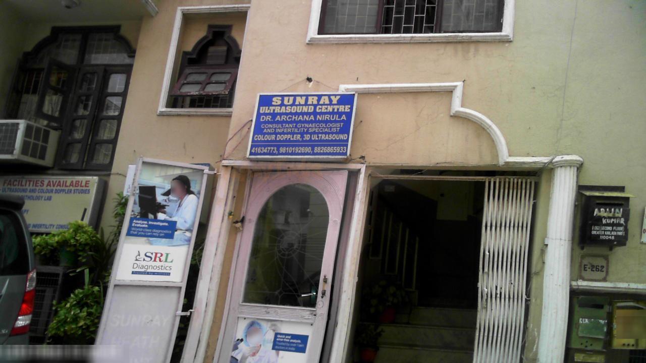 Agilus Diagnostics, E262, Basement, Greater Kailash Part 1, New Delhi